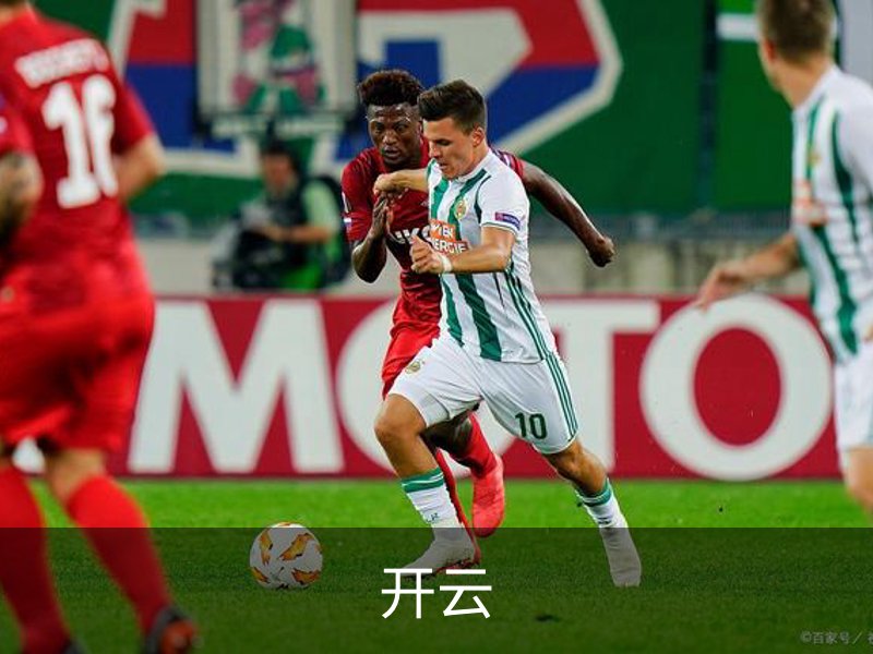 关于开云